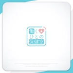 XL@グラフィック (ldz530607)さんの社内に設置する「働く人のための保健室」のロゴへの提案