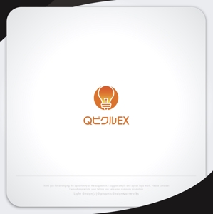 XL@グラフィック (ldz530607)さんの電気設備工事系のロゴ（ワードロゴ）制作への提案