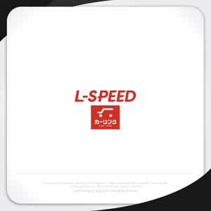 XL@グラフィック (ldz530607)さんのレーシングチーム「L-SPEED」のロゴへの提案