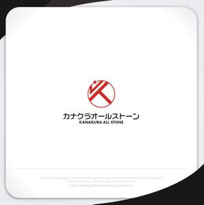 XL@グラフィック (ldz530607)さんの新会社　カナクラオールストーン　のロゴ作成依頼への提案