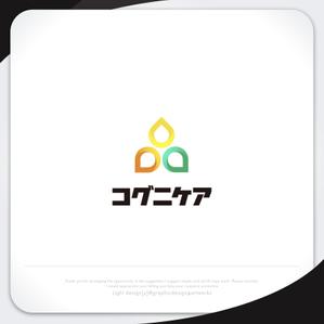 XL@グラフィック (ldz530607)さんの神戸大学監修フルパッケージ型ヘルスケアサービス「コグニケア」のロゴへの提案