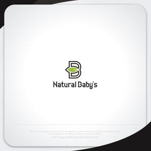 XL@グラフィック (ldz530607)さんの観葉植物販売店　Natural Baby's（ナチュラルベイビーズ）への提案