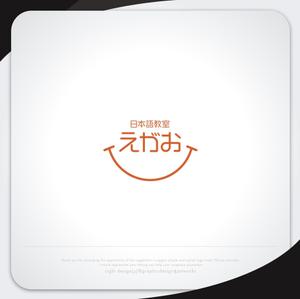 XL@グラフィック (ldz530607)さんのオンライン日本語教室のロゴマークへの提案
