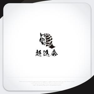 XL@グラフィック (ldz530607)さんの剣道の武具・竹刀『彪進会』のロゴへの提案
