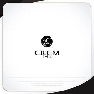 XL@グラフィック (ldz530607)さんのECショップ「CILEM」のロゴ への提案
