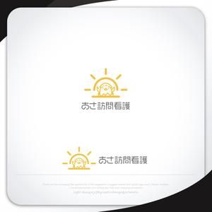 XL@グラフィック (ldz530607)さんの訪問看護ステーション「あさ訪問看護」のロゴとフォントへの提案
