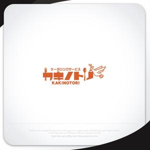 XL@グラフィック (ldz530607)さんのケータリングサービスのロゴ「ケータリング　カキノトリ」への提案