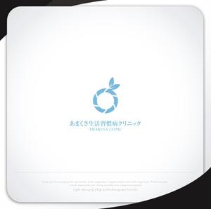 XL@グラフィック (ldz530607)さんの【当選確約】新規開院するの生活習慣病クリニックロゴ作成への提案