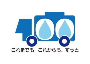 tora (tora_09)さんの100周年ロゴ作成のお願いへの提案