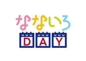 tora (tora_09)さんのデイサービス「なないろDAY」のロゴへの提案