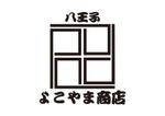 tora (tora_09)さんの居酒屋のロゴ(商店風)  八王子　よこやま商店への提案