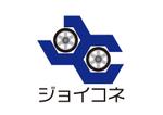 tora (tora_09)さんの地元学生就職応援、自動車整備士専門人材紹介ビジネス　ジョイコネ　のロゴへの提案