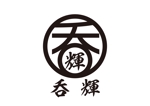 tora (tora_09)さんの鉄板焼居酒屋「呑輝」ロゴ製作への提案