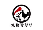 tora (tora_09)さんの焼き鳥屋の看板のロゴ制作への提案