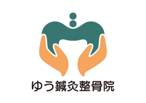 tora (tora_09)さんの鍼灸整骨院「ゆう鍼灸整骨院」のロゴへの提案