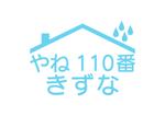 tora (tora_09)さんの屋根・雨漏り修理専門店「やね110番　きずな」のロゴ制作への提案