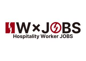 tora (tora_09)さんの人材派遣・人材紹介サイト「HW×JOBS」のロゴへの提案