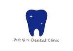 tora (tora_09)さんの新規開院する歯科医院のロゴ制作への提案