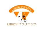 tora (tora_09)さんの新規開院する眼科のロゴ制作をお願いしますへの提案