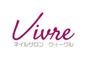 tora (tora_09)さんのネイルサロン　ヴィーヴルのロゴ　Vivre　生きるという意味への提案