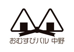 tora (tora_09)さんの中野の繁華街に新規オープン予定の気軽な飲み屋"おむすびバル 中野"のロゴへの提案