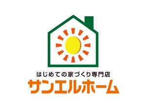 tora (tora_09)さんの住宅会社「サンエルホーム」ハートモチーフのロゴへの提案