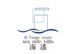 tora (tora_09)さんの高級貸し別荘のロゴデザインを募集への提案