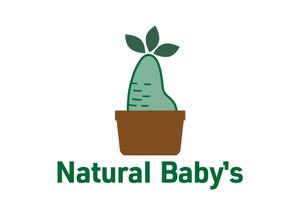 tora (tora_09)さんの観葉植物販売店　Natural Baby's（ナチュラルベイビーズ）への提案