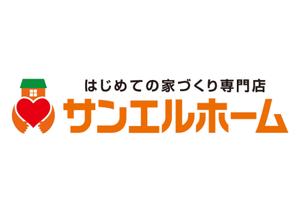 tora (tora_09)さんの住宅会社「サンエルホーム」ハートモチーフのロゴへの提案
