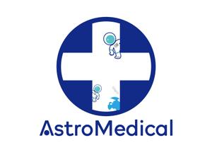 tora (tora_09)さんのAstroMedical株式会社のロゴ  (宇宙ベンチャー企業のロゴデザイン作成)への提案