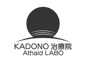 tora (tora_09)さんの自費治療を行う「KADONO治療院　Athaid LABO」のロゴへの提案