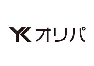 tora (tora_09)さんのトレカショップサイト 【YKオリパ】のロゴへの提案