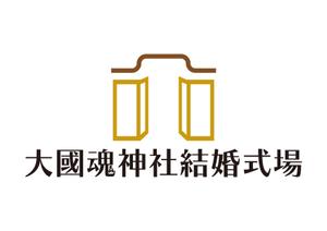 tora (tora_09)さんの西暦111年に創建。1910年以上の歴史ある大國魂神社に併設する結婚式場のロゴへの提案