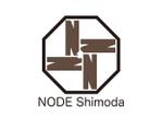 tora (tora_09)さんのアパートの一室を使った民泊施設「NODE Shimoda（ノード下田）」のロゴへの提案