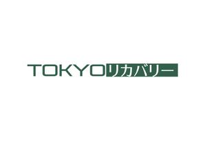 tora (tora_09)さんの＜株式会社TOKYOリカバリー＞ロゴデザインへの提案