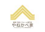 tora (tora_09)さんの屋根・外壁リフォーム専門店やねかべ家（Produced by ヤマムラ板金合同会社）ロゴへの提案