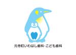 tora (tora_09)さんの歯科医院のロゴへの提案