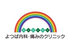 tora (tora_09)さんの新規開業クリニックのロゴへの提案