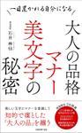 m-kimura5 (m-kimura5)さんの電子書籍表紙依頼への提案