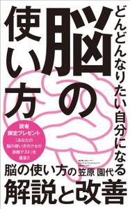Six inc. (RATM)さんの電子書籍（Kindle）の表紙デザインへの提案