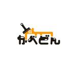 HARU (harumis)さんの外壁塗装専門店　カベドンのロゴ作成のお願い！への提案