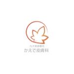 nyakko (kamemz)さんの【当選確約】新規開院する皮膚科科のロゴ制作をお願いしますへの提案