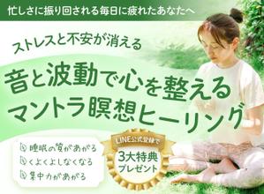 株式会社GHJ Marketing (GHJ-Marketing)さんのランディングページのネットデザインへの提案