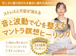 株式会社GHJ Marketing (GHJ-Marketing)さんのランディングページのネットデザインへの提案