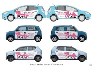 speedster (speedster)さんの医療法人平和会 社用車のデザインへの提案