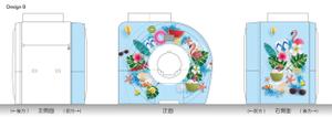speedster (speedster)さんの医療用機体(MRI)にラッピングするデザインへの提案
