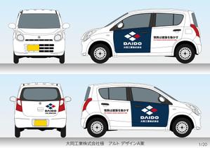 speedster (speedster)さんの営業車・社用車のデザインを募集しますへの提案