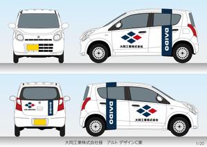 speedster (speedster)さんの営業車・社用車のデザインを募集しますへの提案