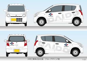 speedster (speedster)さんの営業車・社用車のデザインを募集しますへの提案