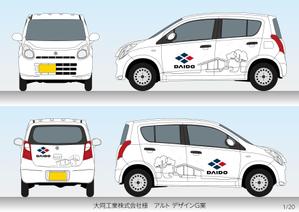 speedster (speedster)さんの営業車・社用車のデザインを募集しますへの提案